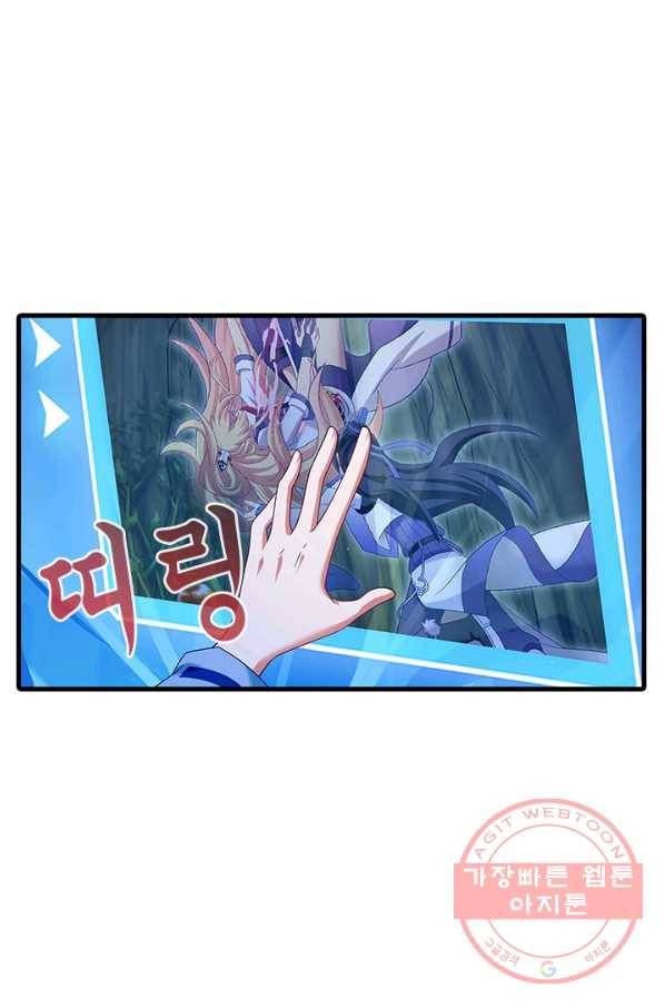 또라이 대사형 무림생존기 304화 6