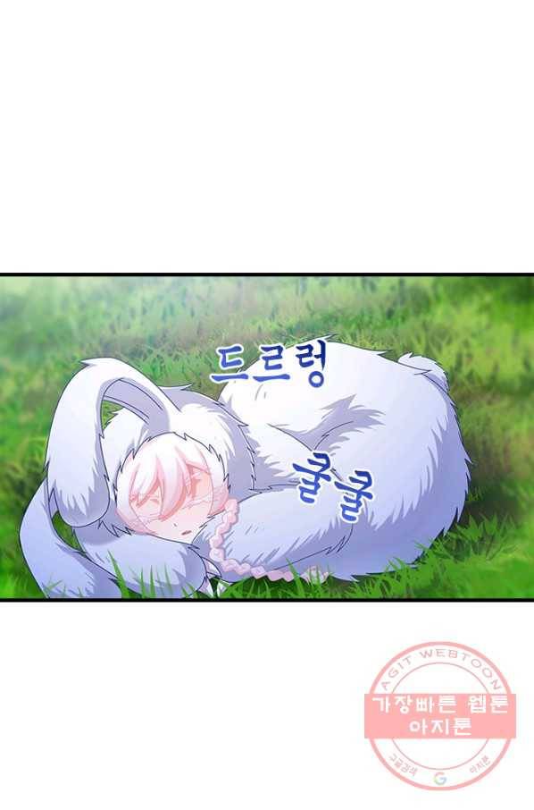또라이 대사형 무림생존기 304화 14