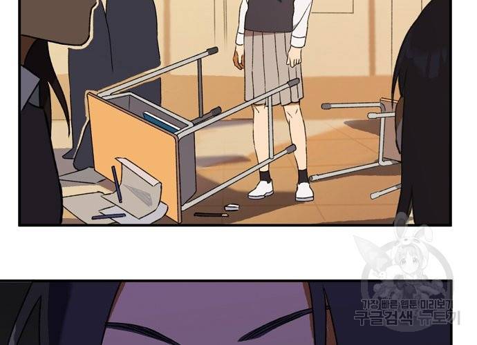 지상최강고3히어로 5화 6