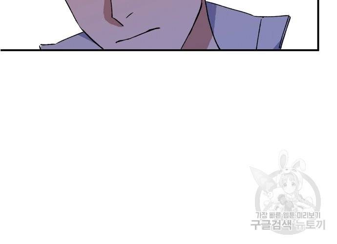 지상최강고3히어로 5화 36