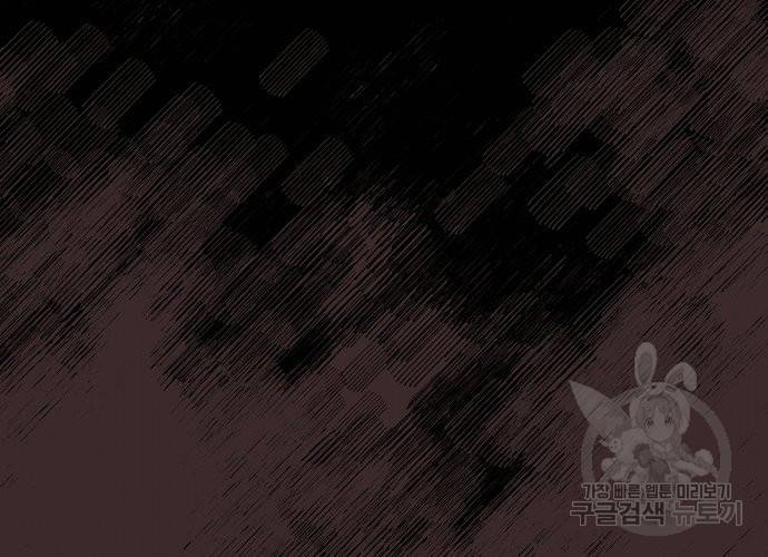 지상최강고3히어로 5화 40