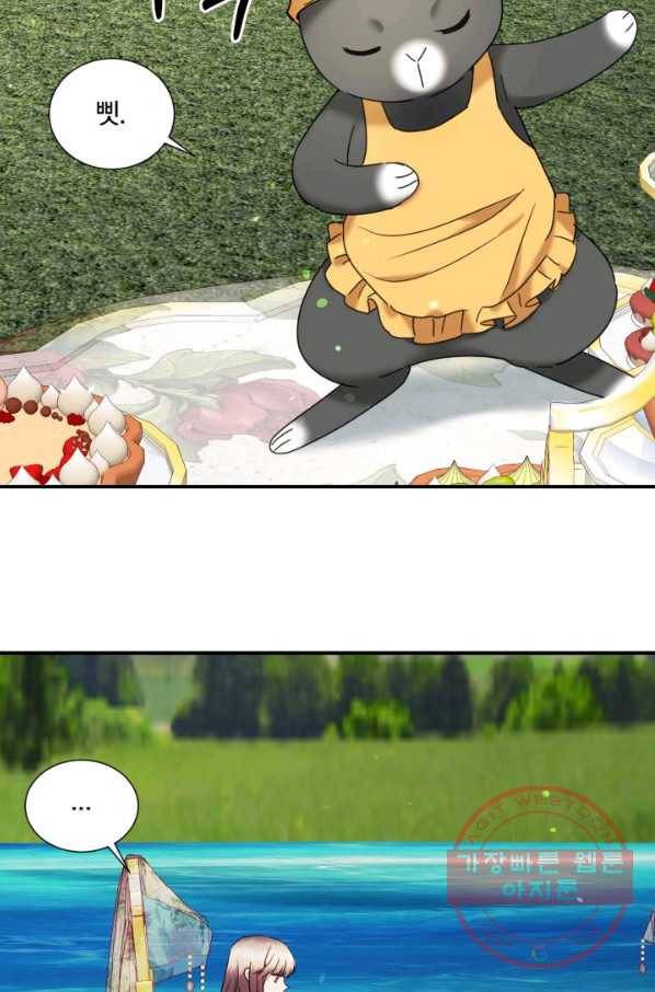 가짜 공녀님의 만렙 토끼 60화(완결) 3