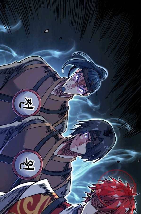 무영삼천도 71화 97