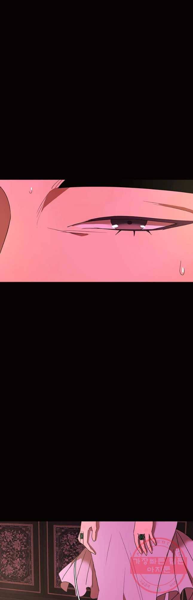 악녀의 데뷔작 25화 5