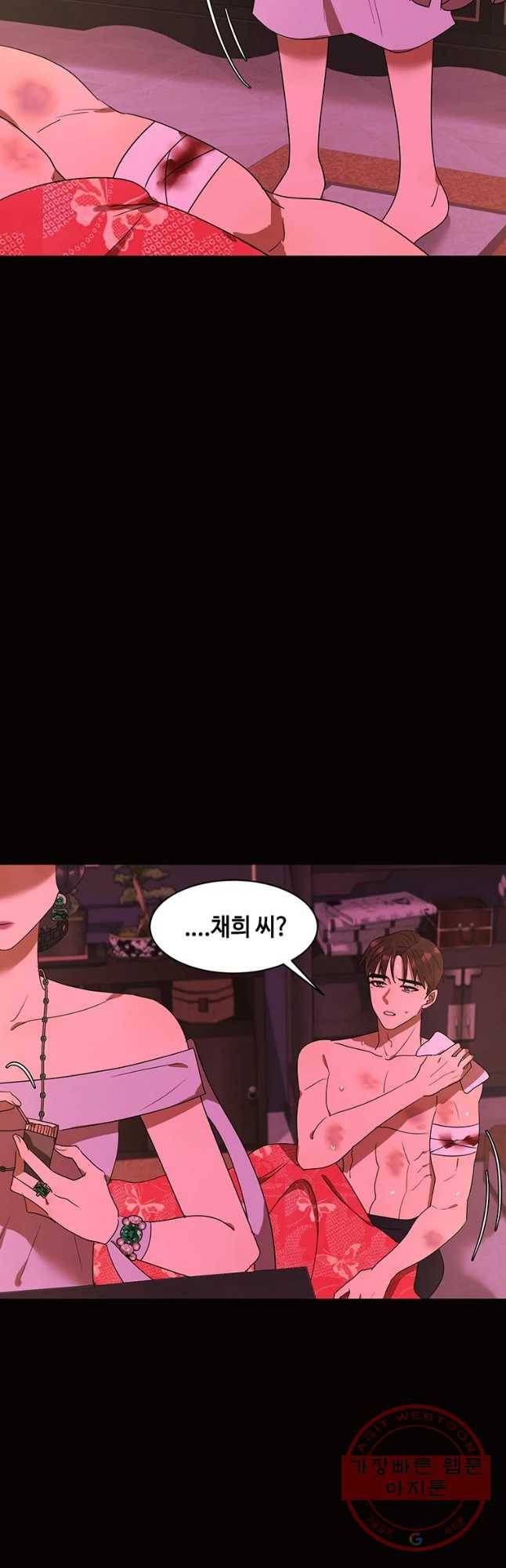 악녀의 데뷔작 25화 6