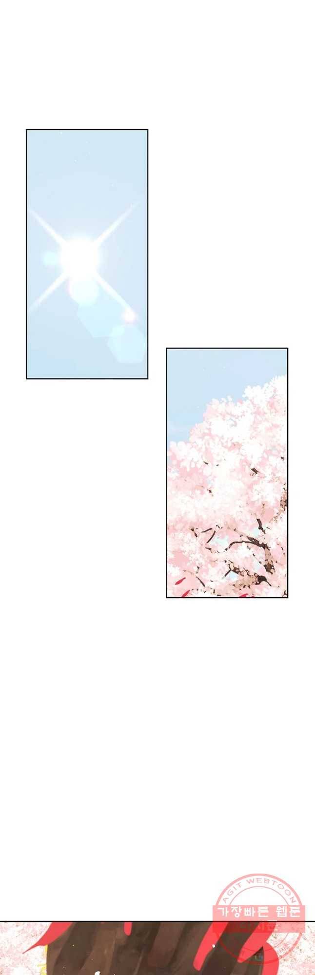 악녀의 데뷔작 25화 24
