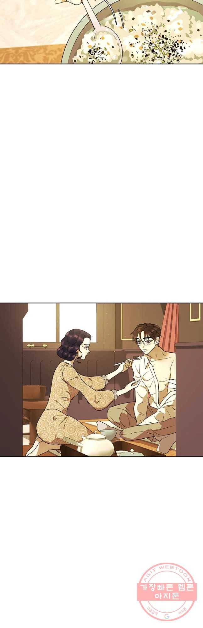 악녀의 데뷔작 25화 31