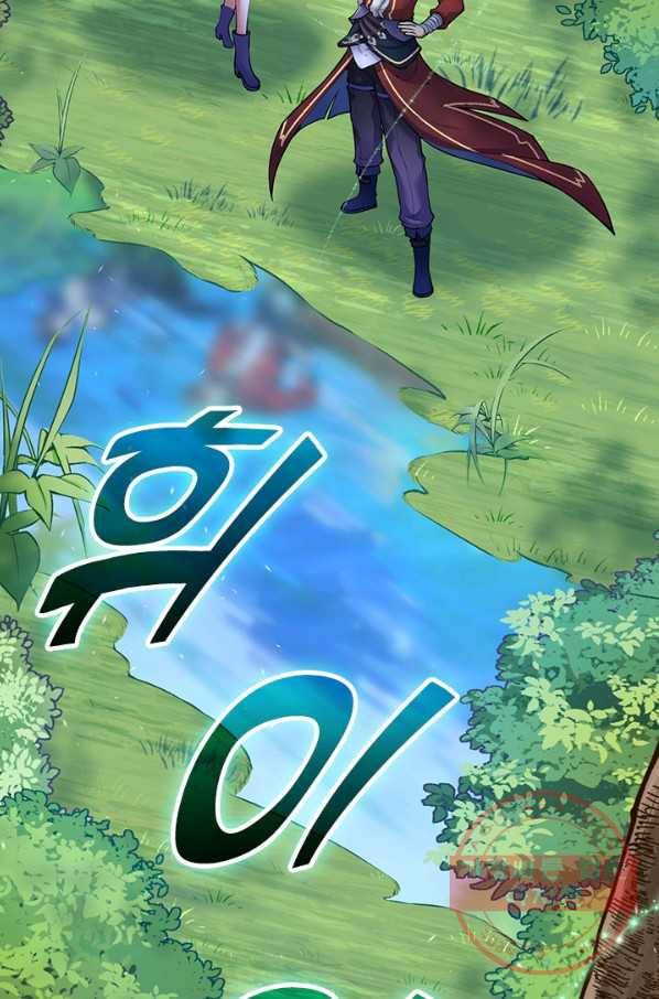 무적검역 67화 4
