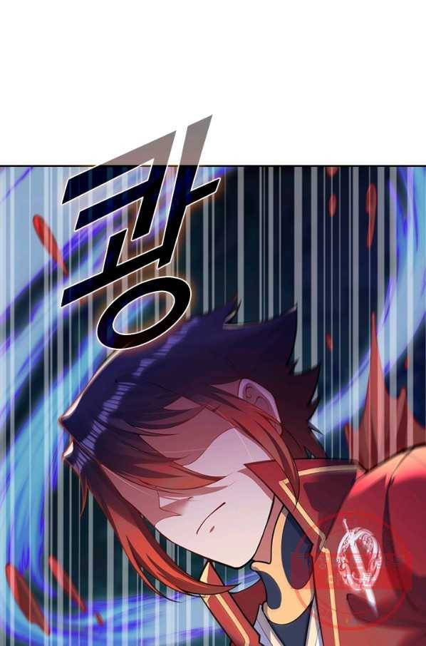 무적검역 67화 26