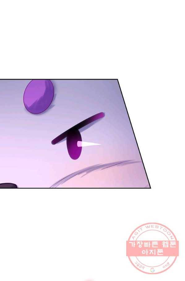 무적검역 67화 35