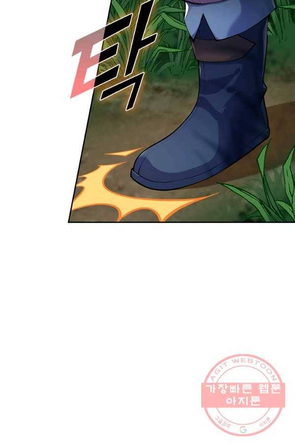 무적검역 67화 53