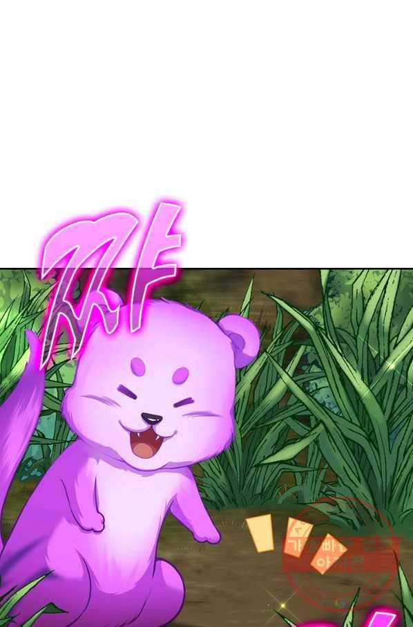 무적검역 67화 58