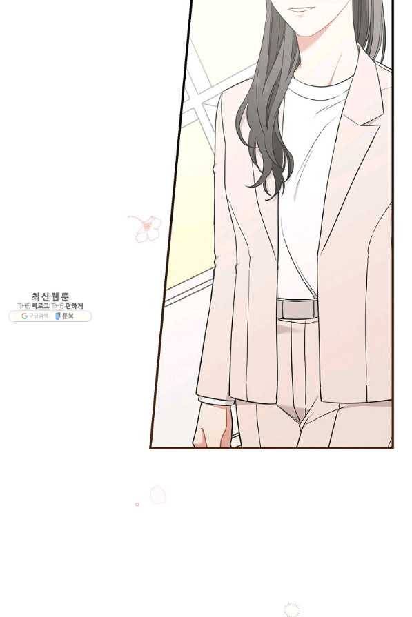 봄의 에스프레소 61화 9