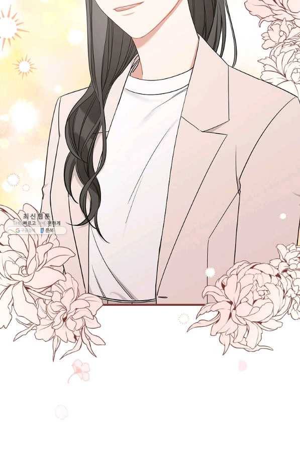 봄의 에스프레소 61화 11