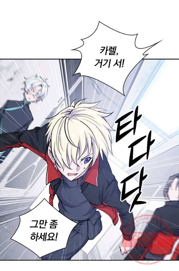 서큐버스가 되어버린 기사님 65화 2
