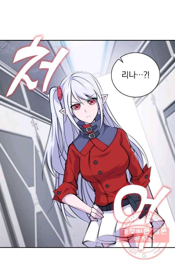 서큐버스가 되어버린 기사님 65화 4