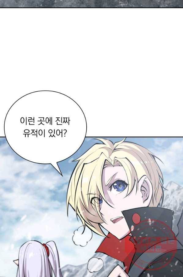 서큐버스가 되어버린 기사님 65화 10