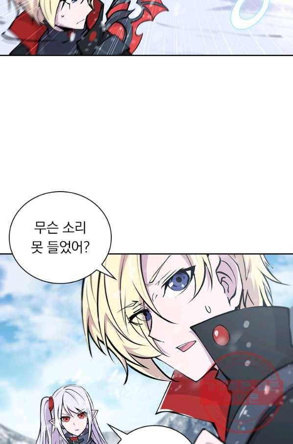서큐버스가 되어버린 기사님 65화 14