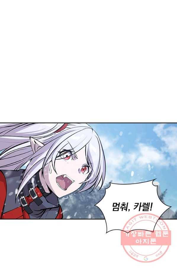 서큐버스가 되어버린 기사님 65화 24
