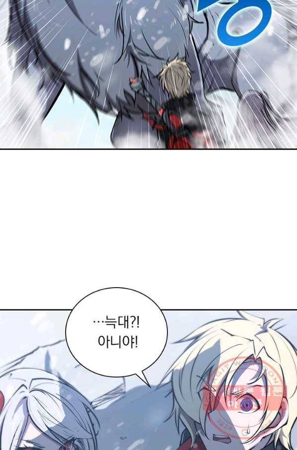 서큐버스가 되어버린 기사님 65화 40