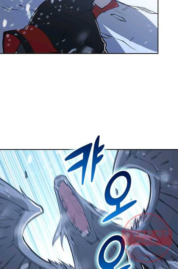 서큐버스가 되어버린 기사님 65화 51