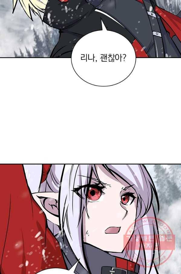 서큐버스가 되어버린 기사님 65화 58