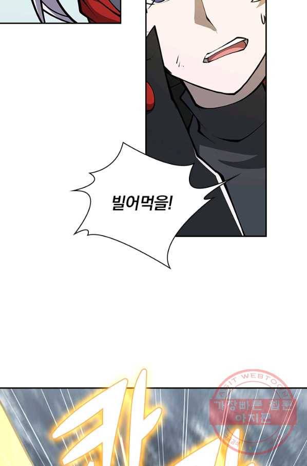 서큐버스가 되어버린 기사님 65화 66