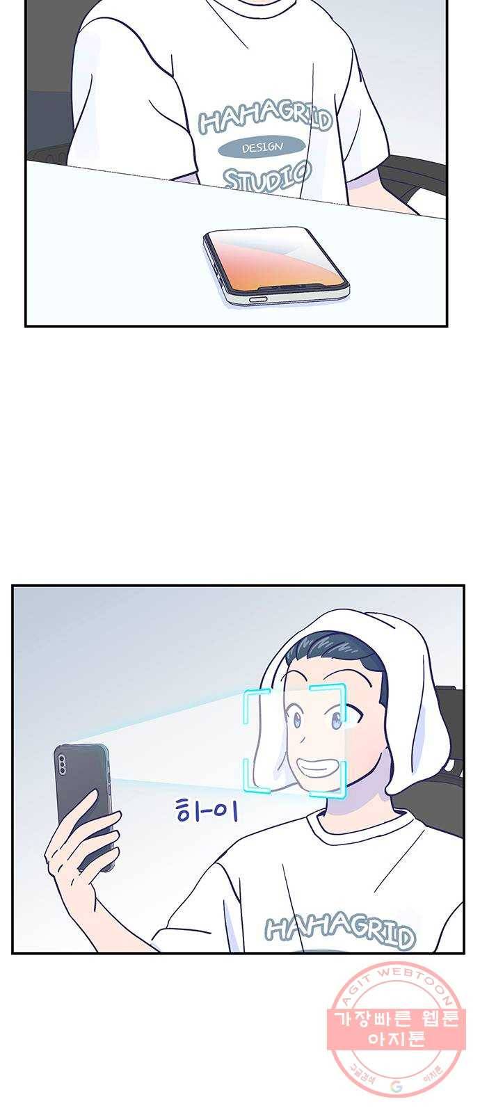 무용과 남학생 2부 11화 봄이니까! 5
