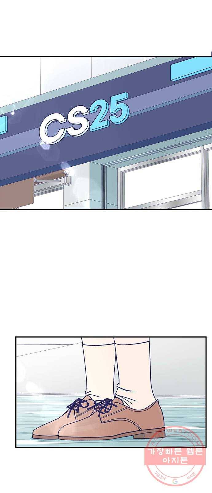 무용과 남학생 2부 11화 봄이니까! 22