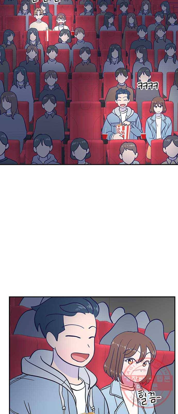무용과 남학생 2부 11화 봄이니까! 41