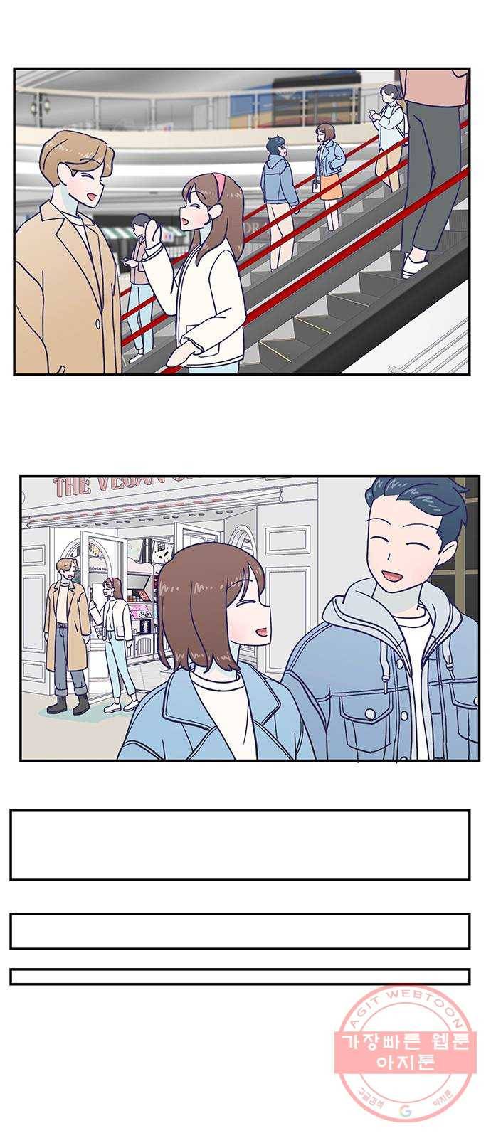 무용과 남학생 2부 11화 봄이니까! 51