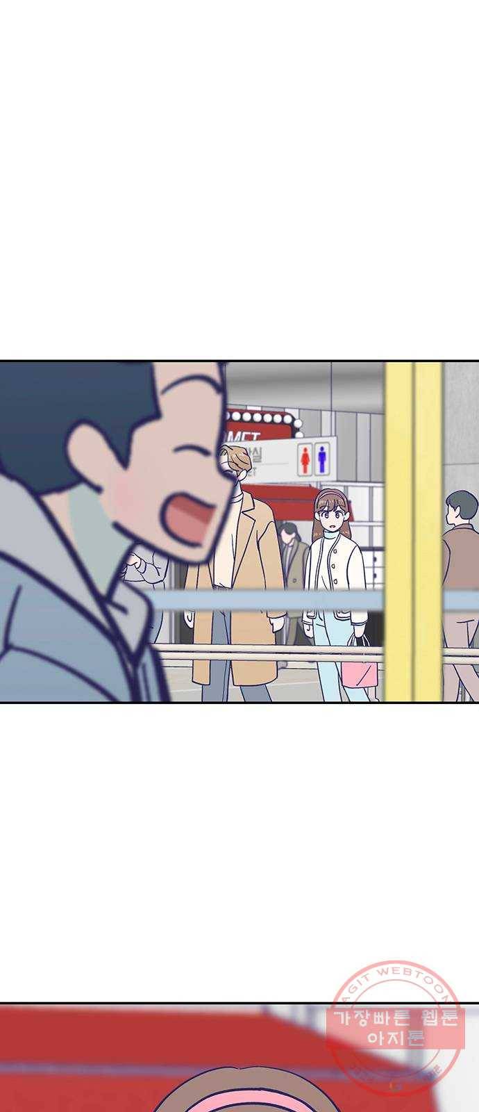 무용과 남학생 2부 11화 봄이니까! 58