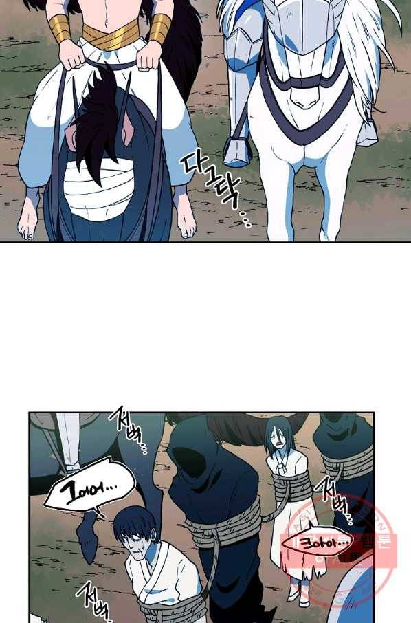 마도총격 강철의 스나이퍼 16화 2