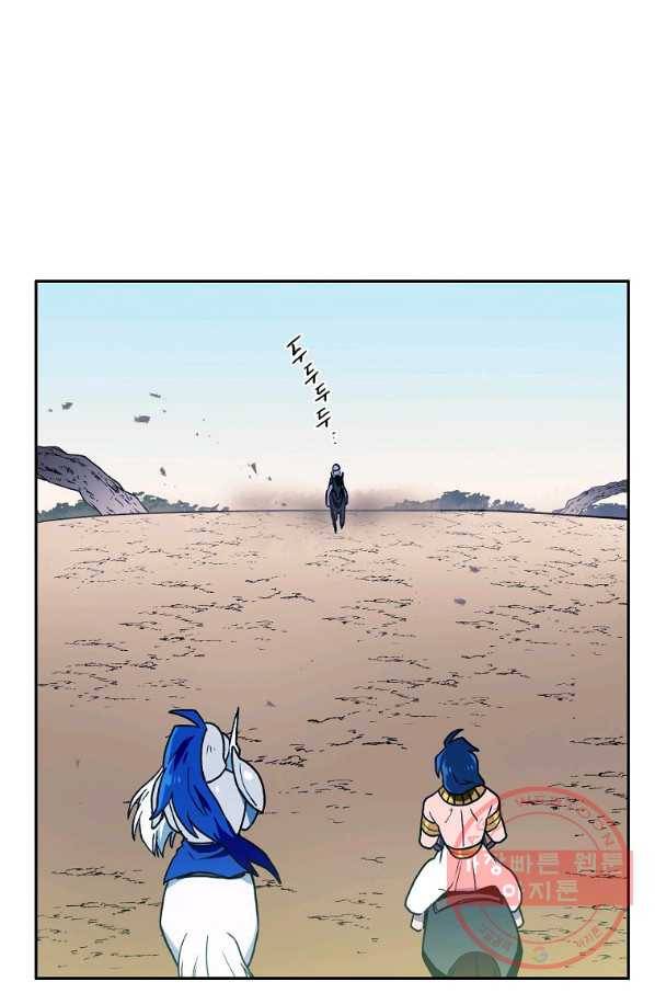 마도총격 강철의 스나이퍼 16화 13