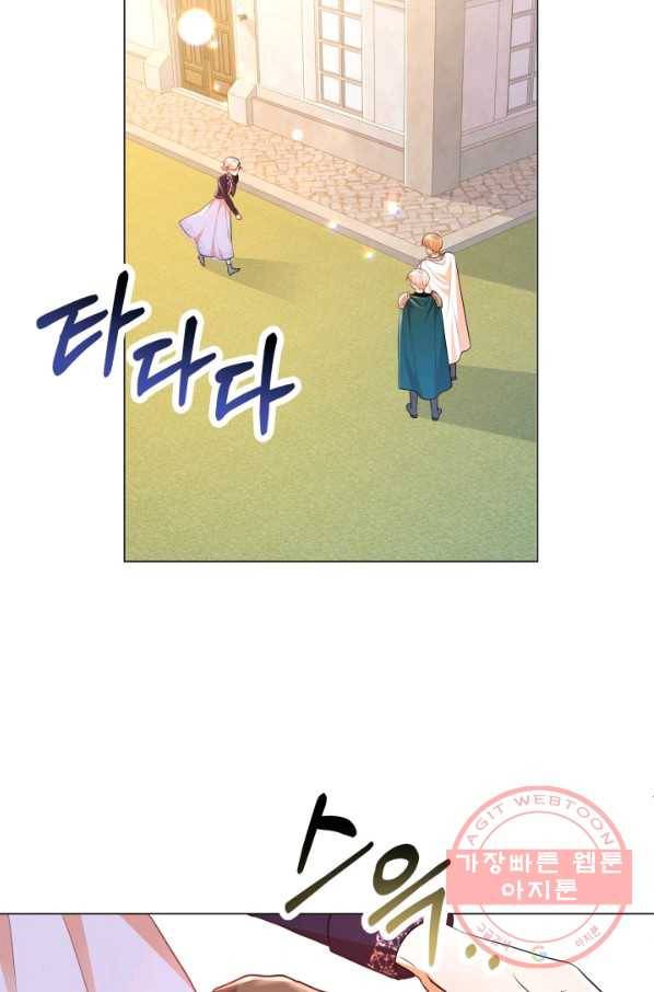 악역도 귀찮아서 10화 49