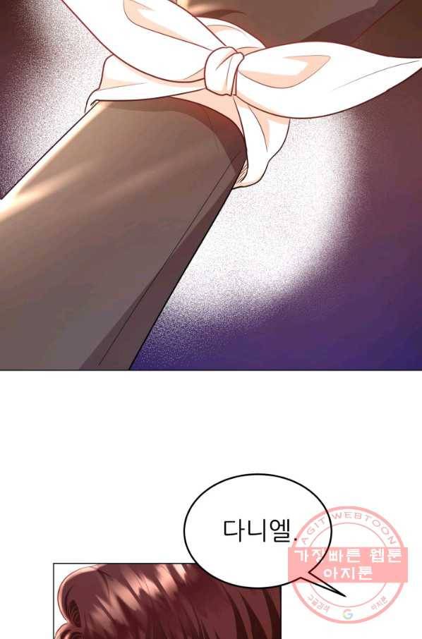 악역도 귀찮아서 10화 57