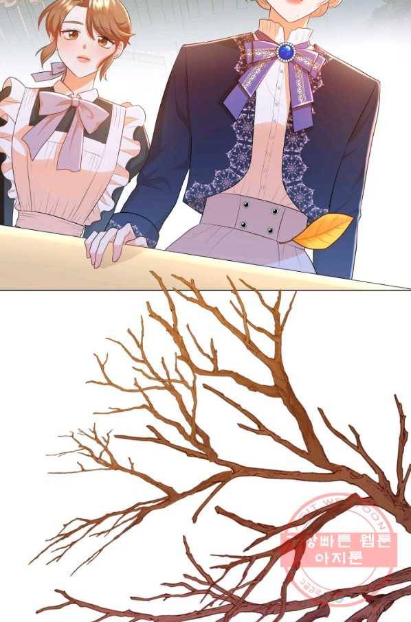 악역도 귀찮아서 10화 75