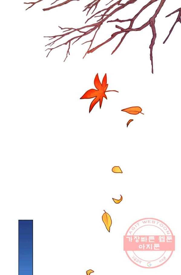 악역도 귀찮아서 10화 76