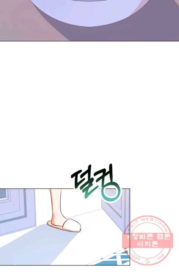 악역도 귀찮아서 20화 10