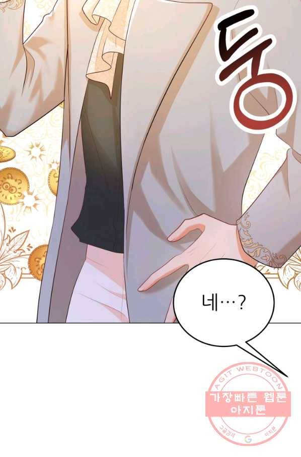 악역도 귀찮아서 20화 62