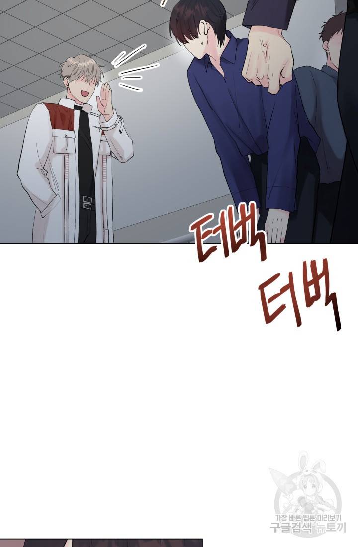손아귀에서 피어나는 꽃 5화 12