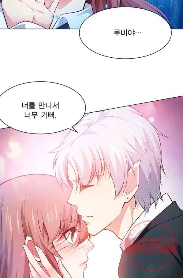 뱀파이어, 특종을 부탁해! 138화 3