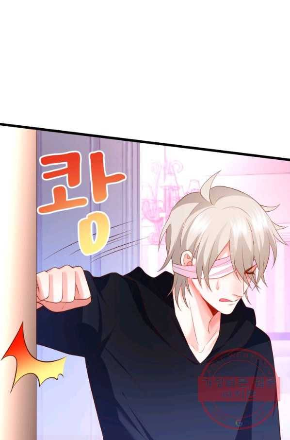 이 조폭은 귀여워 148화 6