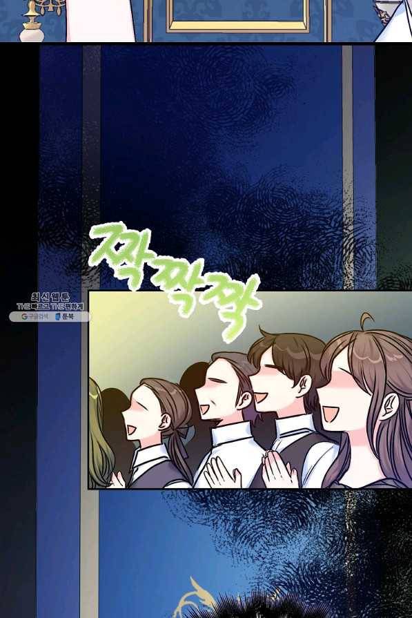 악녀의 딸로 태어났다 32화 5