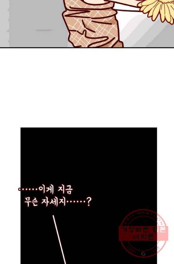 24분의 1 로맨스 101화 4