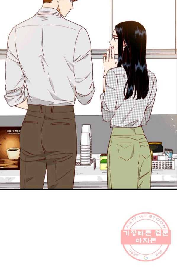 24분의 1 로맨스 101화 26
