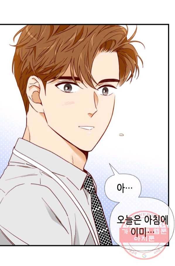24분의 1 로맨스 101화 27