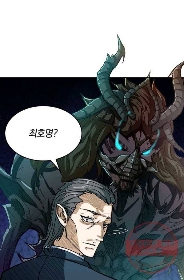 신은 나를 버렸다 39화 14