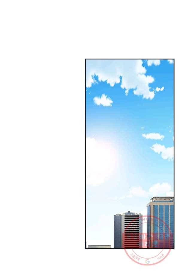 신은 나를 버렸다 39화 17
