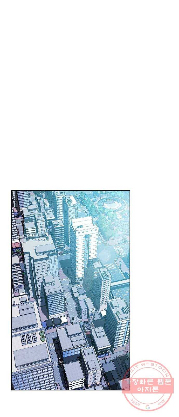 국세청 망나니 6화 : 세 명의 과장 (1) 4